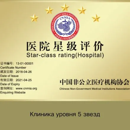 Certificate 23