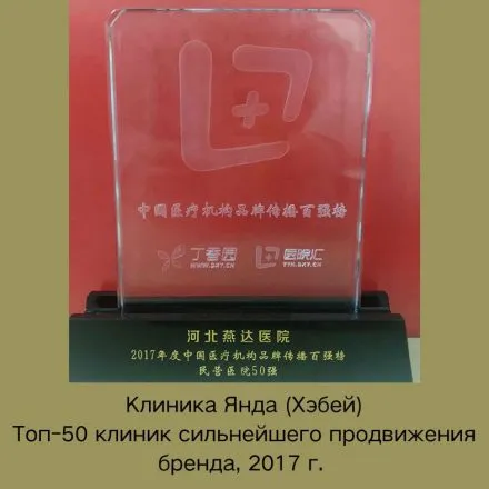 Certificate 24