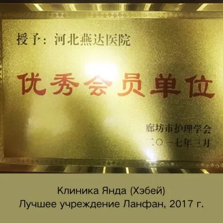 Certificate 26