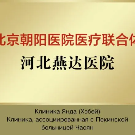Certificate 38