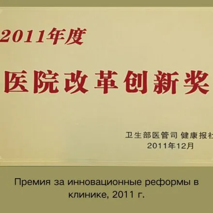 Certificate 40
