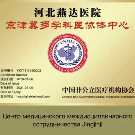 Certificate 51