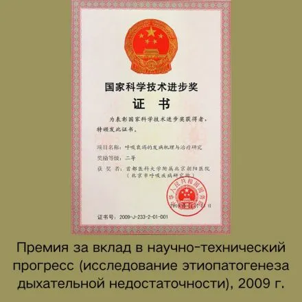 Certificate 35